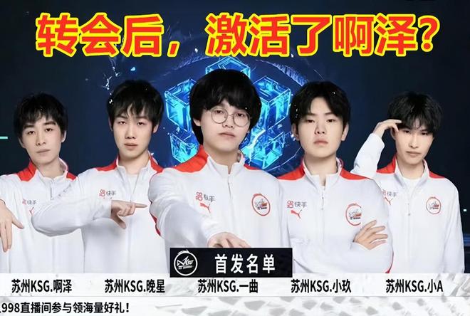 会正式公布