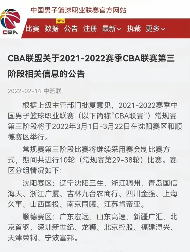 为世界级前