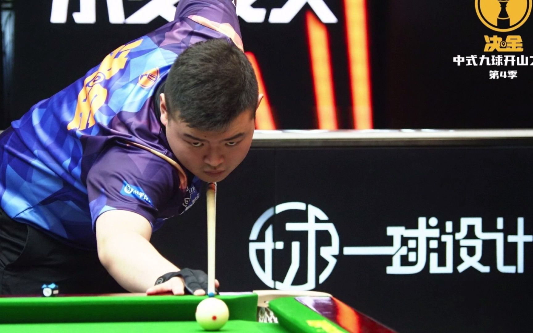 是技战术的 是技战术的