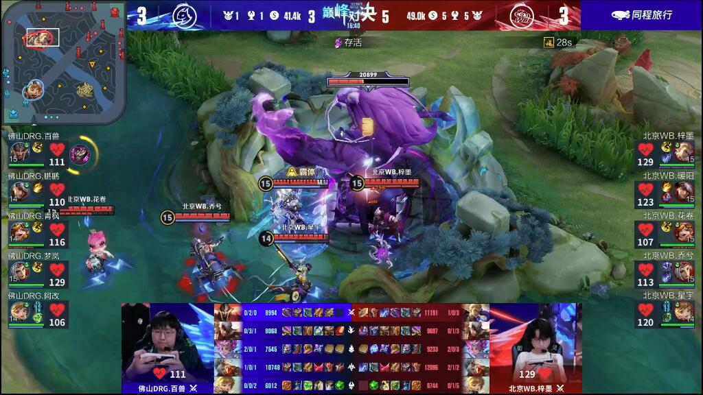 黄金岁月致 黄金岁月致