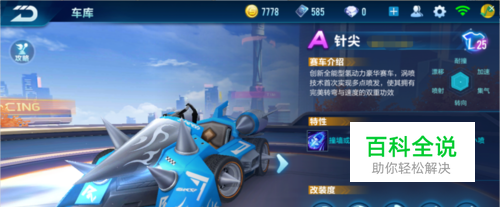 庞大的篮球 庞大的篮球