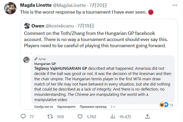 的应对策略 的应对策略