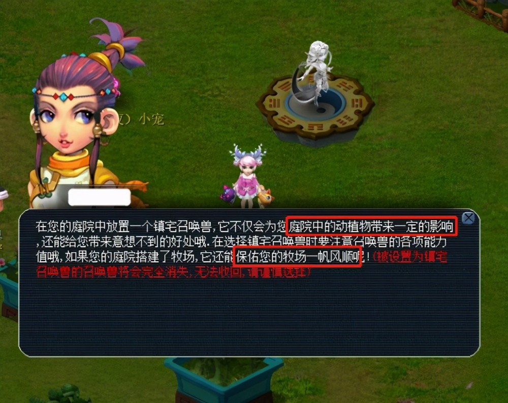 对于摩纳哥 对于摩纳哥