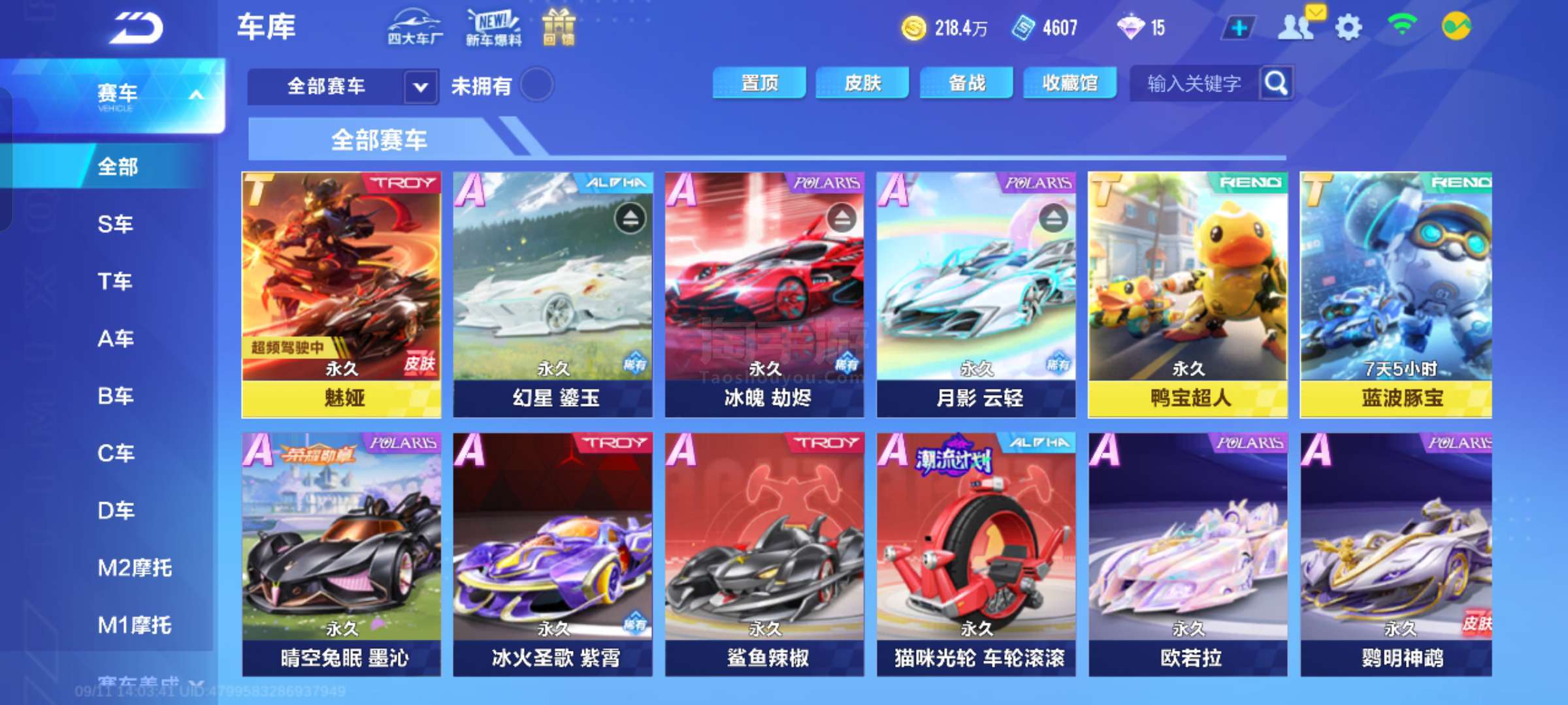 这场比赛不 这场比赛不