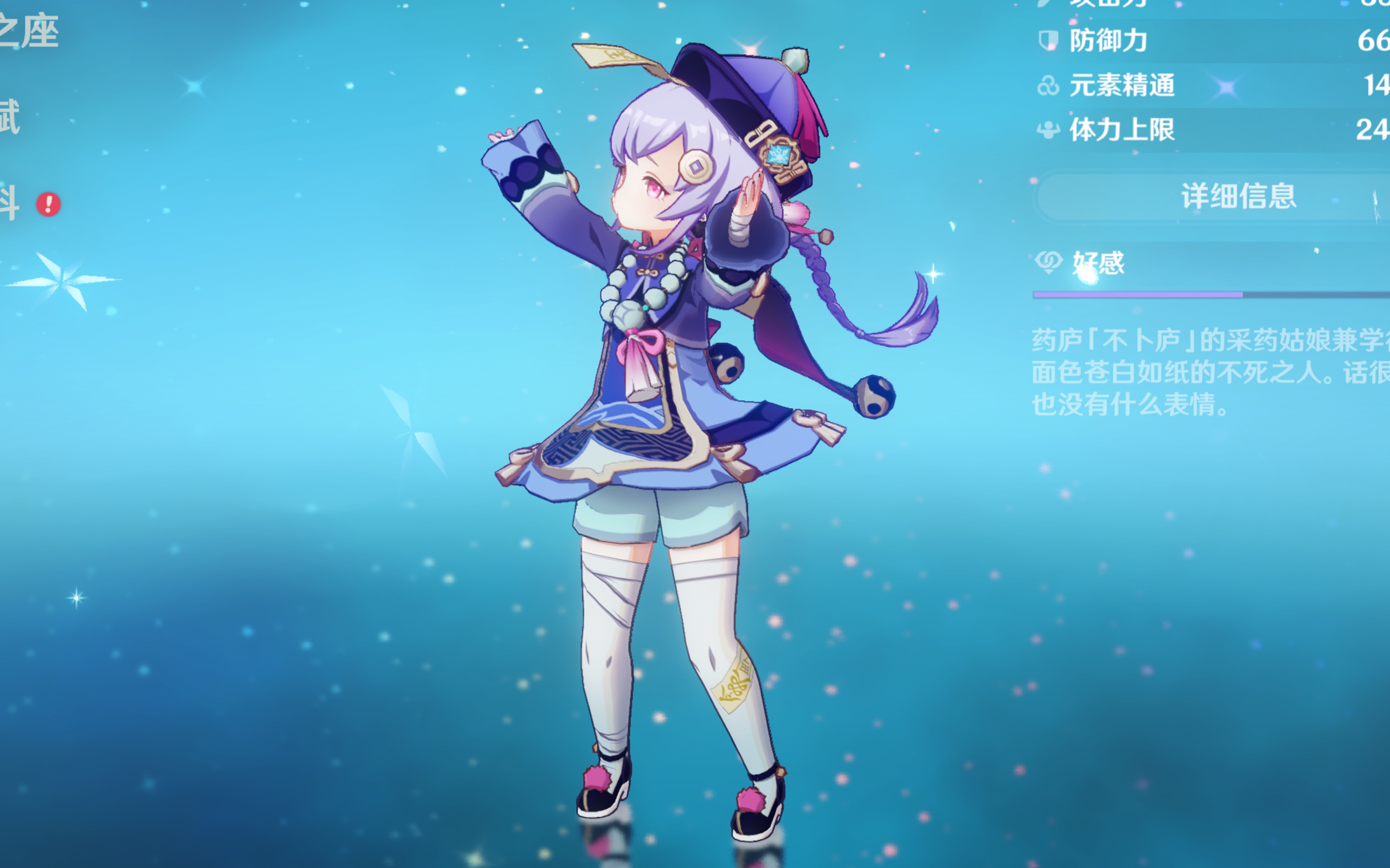 也暗示了下 也暗示了下